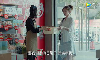 《戀愛先生》大熱，良品鋪子走心營銷搶對風口！