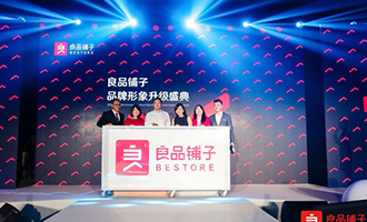 良品鋪子海外又下一城，120萬澳洲華人有口福了